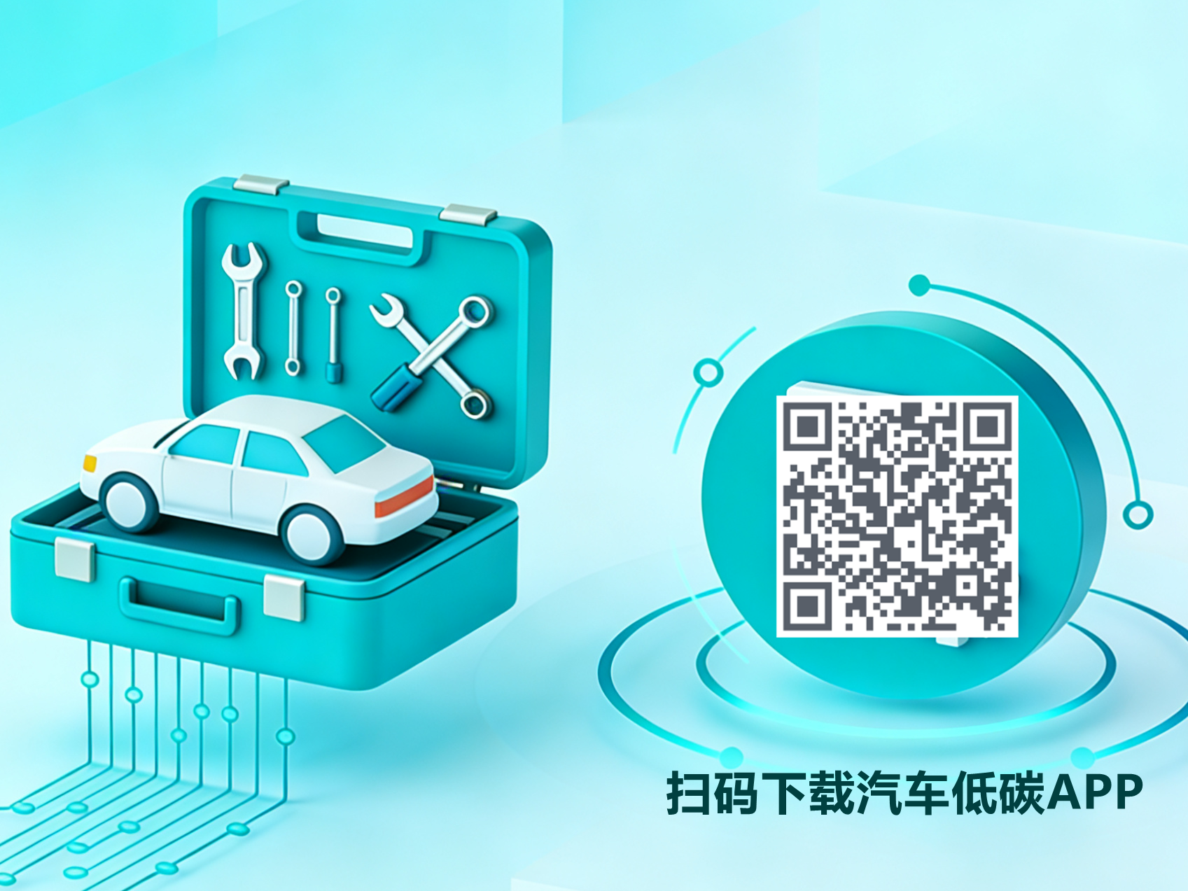 汽车售后工单管理系统